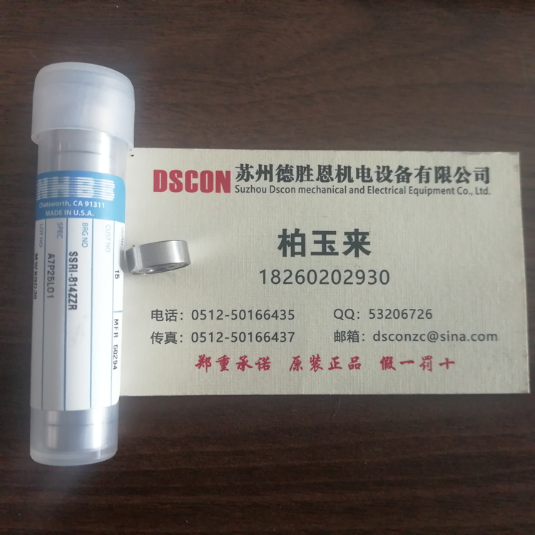 美國NHBB軸承SSRI-21/2 美國NHBB機器人軸承 美國NHBB航空航天軸承 美國NHBB半導體軸承 美國NHBB分子泵軸承