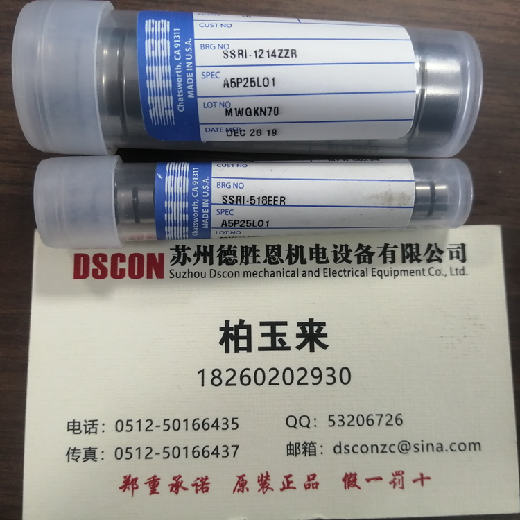美國NHBB軸承SSRI-1214 美國NHBB機器人軸承 美國NHBB航空航天軸承 美國NHBB半導體軸承 美國NHBB分子泵軸承