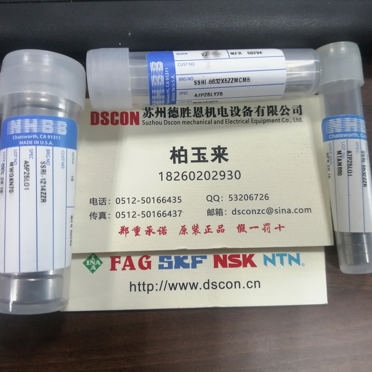 美國NHBB軸承SSRI-1218ZZ 美國NHBB機器人軸承 美國NHBB航空航天軸承 美國NHBB半導體軸承 美國NHBB分子泵軸承
