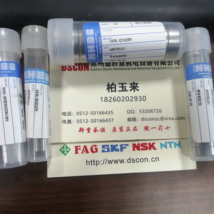 美國NHBB軸承SSRI-8516ZZSD502 美國NHBB機(jī)器人軸承 美國NHBB航空航天軸承 美國NHBB半導(dǎo)體軸承 美國NHBB分子泵軸承