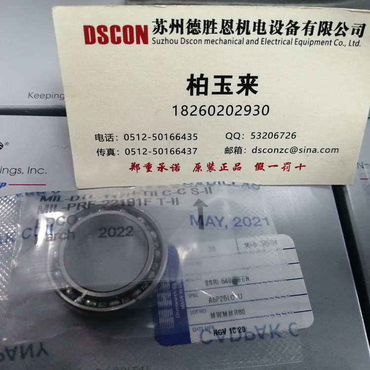 美國NHBB軸承SSRI-8516ZZA02 美國NHBB機(jī)器人軸承 美國NHBB航空航天軸承 美國NHBB半導(dǎo)體軸承 美國NHBB分子泵軸承