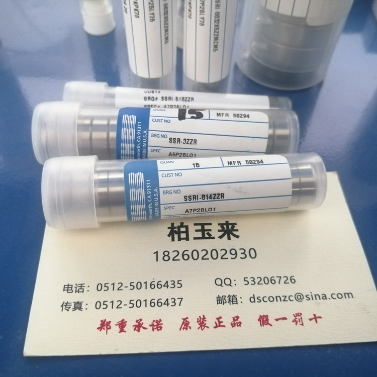 美國NHBB軸承SSRI-1214MC 美國NHBB機(jī)器人軸承 美國NHBB航空航天軸承 美國NHBB半導(dǎo)體軸承 美國NHBB分子泵軸承