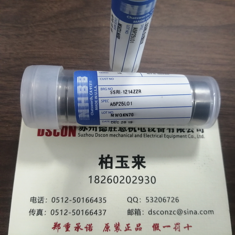 美國NHBB軸承SFR1810ZZ 美國NHBB機(jī)器人軸承 美國NHBB航空航天軸承 美國NHBB半導(dǎo)體軸承 美國NHBB分子泵軸承