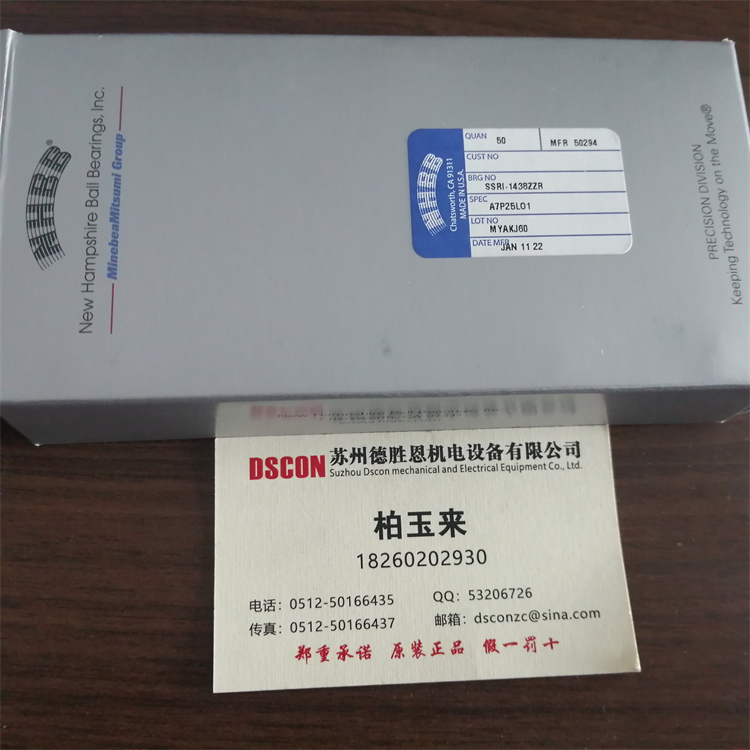 美國NHBB軸承MS27643-4 美國NHBB機器人軸承 美國NHBB航空航天軸承 美國NHBB半導體軸承 美國NHBB分子泵軸承