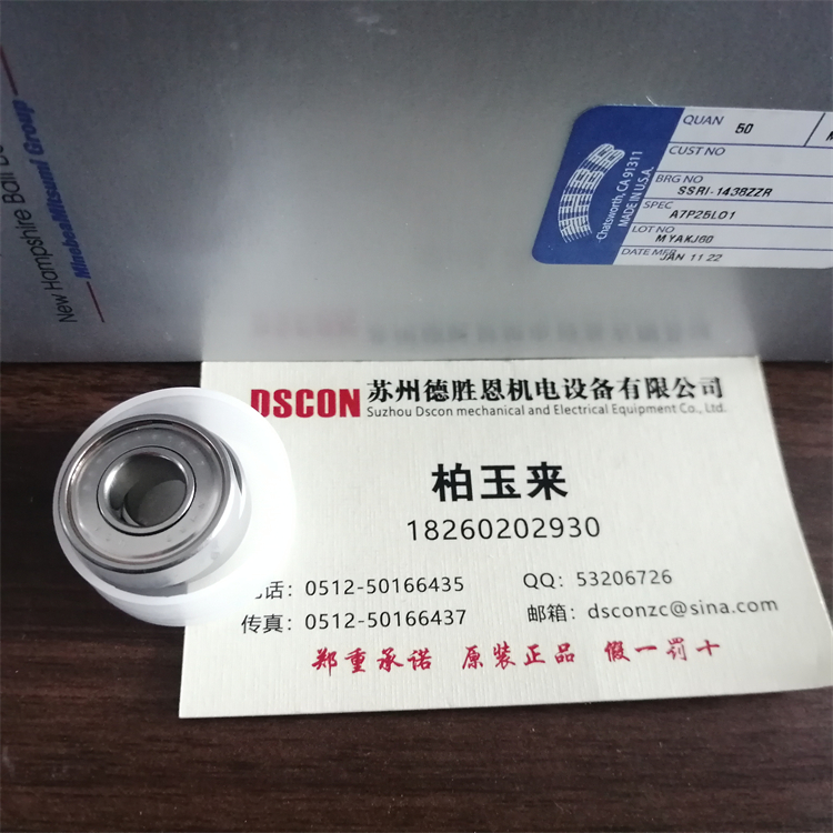 美國NHBB軸承MS27647-4 美國NHBB機器人軸承 美國NHBB航空航天軸承 美國NHBB半導體軸承 美國NHBB分子泵軸承