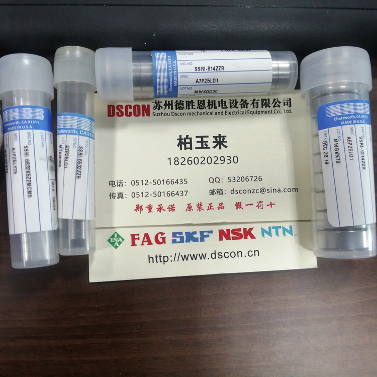 DDRI-3 SR1 3826T3 57155K342 SSRI-3 SS1397 R1706X SR0412微型軸承