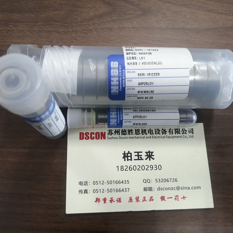 美國NHBB軸承 SSR-3ZZ RA7P25L01 半導體流量計軸承
