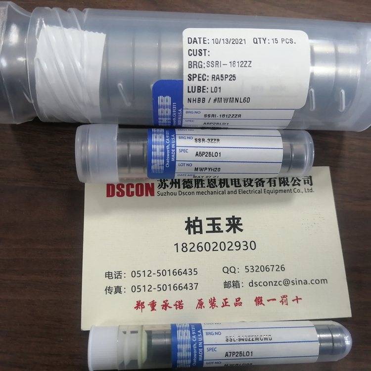 R-108 美國NHBB流量計軸承 SSR-1900 半導體軸承
