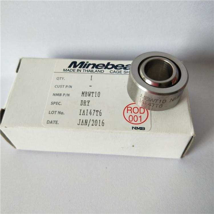 ABT8-1 美國NMB航空關節軸承 MS21233-8 NHBB醫療軸承